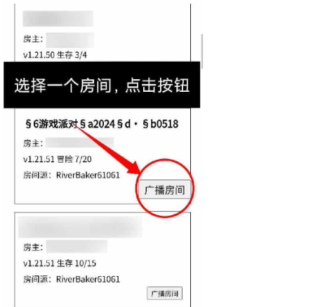 MCXbox联机盒子全关卡解锁版v1.2