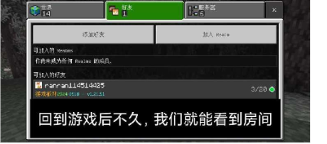 MCXbox联机盒子全关卡解锁版v1.2