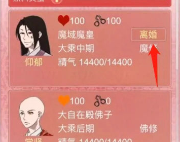 某某宗女修修炼手札安装最新版v1.1