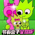 节奏盒子情人版免费版最新下载v1.0