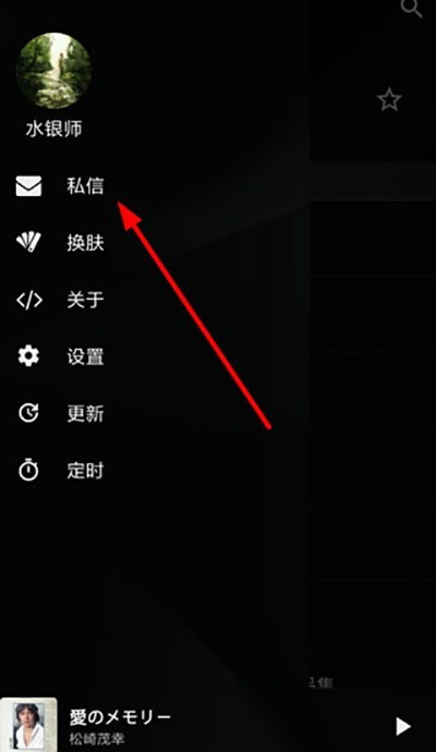 倒带音乐下载器全关卡解锁版v3.2.2