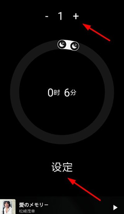 倒带音乐下载器全关卡解锁版v3.2.2