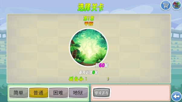 我的鸟生存游戏安卓版v1.0 我的鸟生存游戏安卓版v1.0