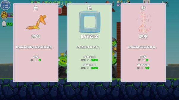 我的鸟生存游戏安卓版v1.0 我的鸟生存游戏安卓版v1.0