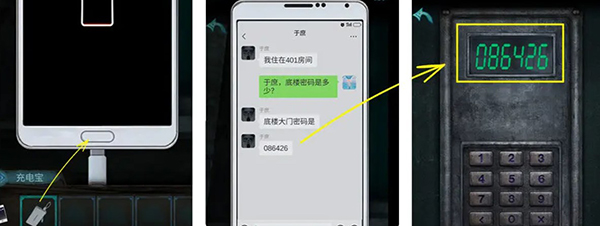诡楼回魂手机最新版1.0.7