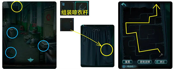 诡楼回魂手机最新版1.0.7