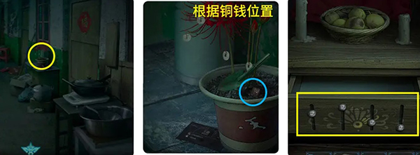 诡楼回魂手机最新版1.0.7