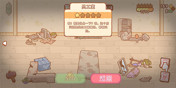 小熊寿司吧免广告版无限金币钻石版v1.2.1