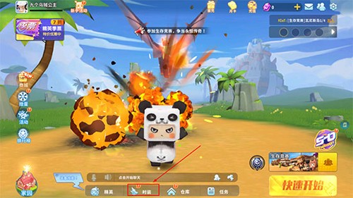 迷你枪战精英安卓mod版v1.0.42 迷你枪战精英安卓mod版v1.0.42