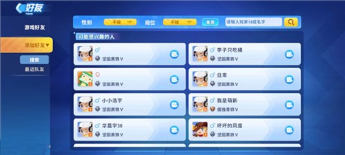 迷你枪战精英安卓mod版v1.0.42 迷你枪战精英安卓mod版v1.0.42