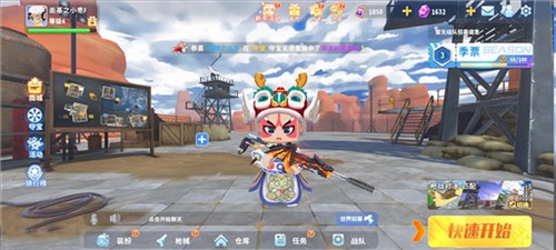 迷你枪战精英安卓mod版v1.0.42 迷你枪战精英安卓mod版v1.0.42