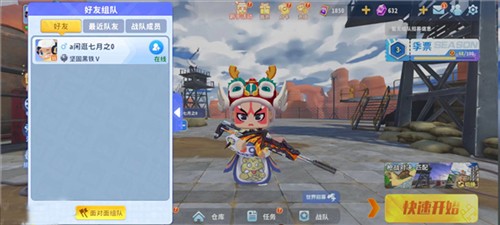 迷你枪战精英安卓mod版v1.0.42 迷你枪战精英安卓mod版v1.0.42