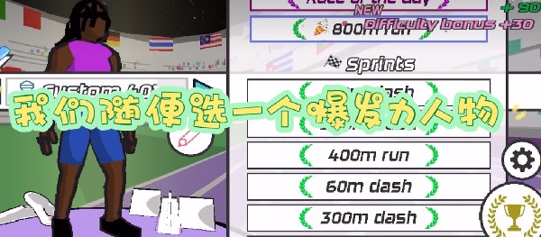 速度之星纯净版vreleas