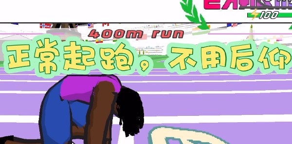 速度之星纯净版vreleas