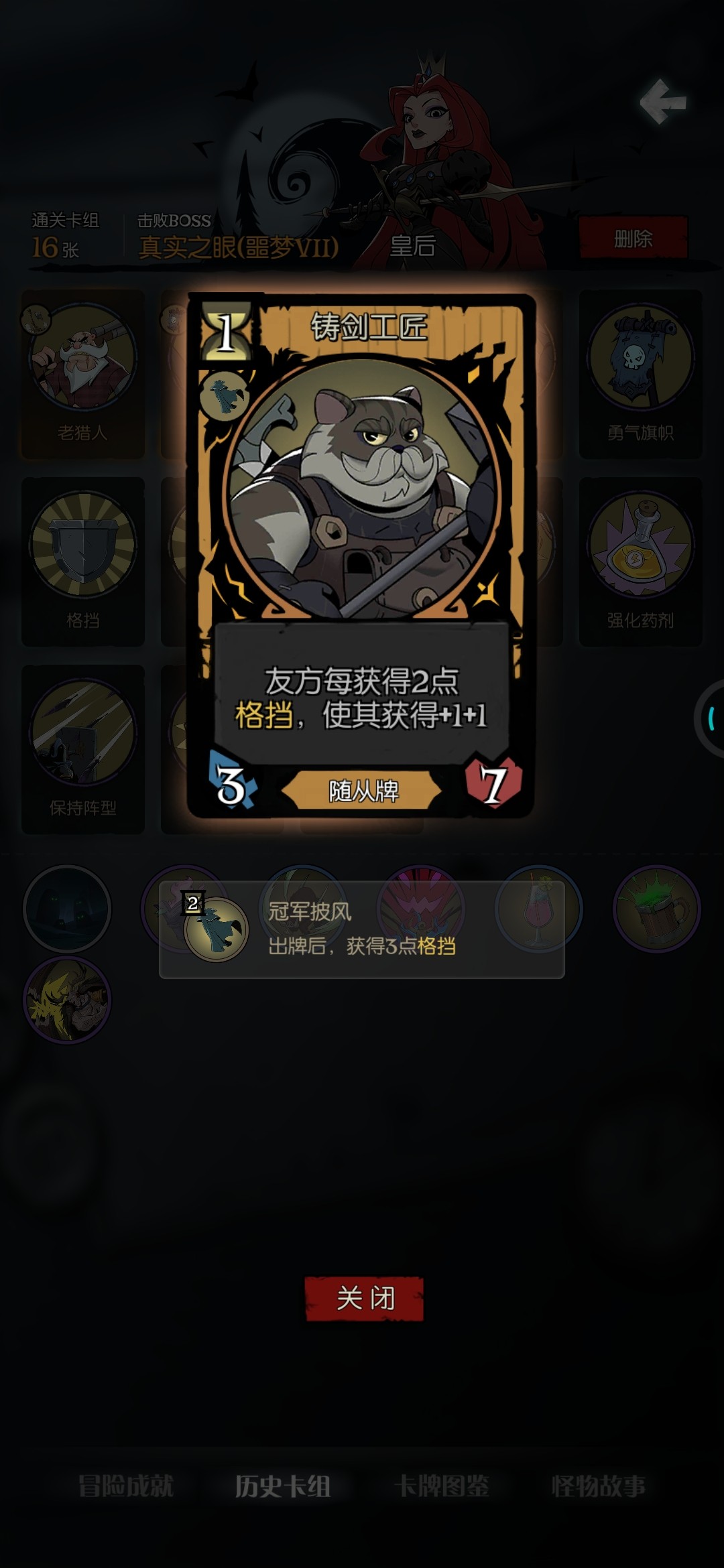 月圆之夜安卓分享版v1.6.24