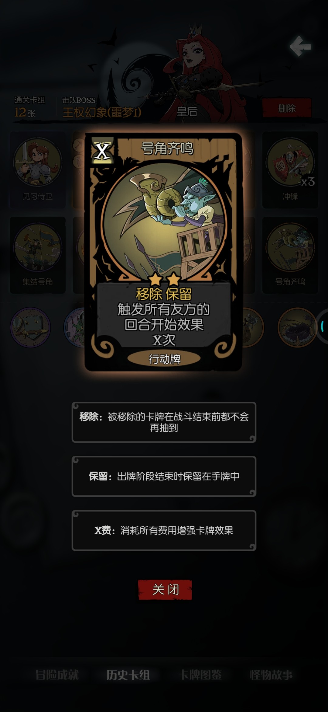 月圆之夜安卓分享版v1.6.24