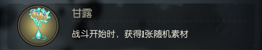 月圆之夜内购修改版游戏v1.6.24