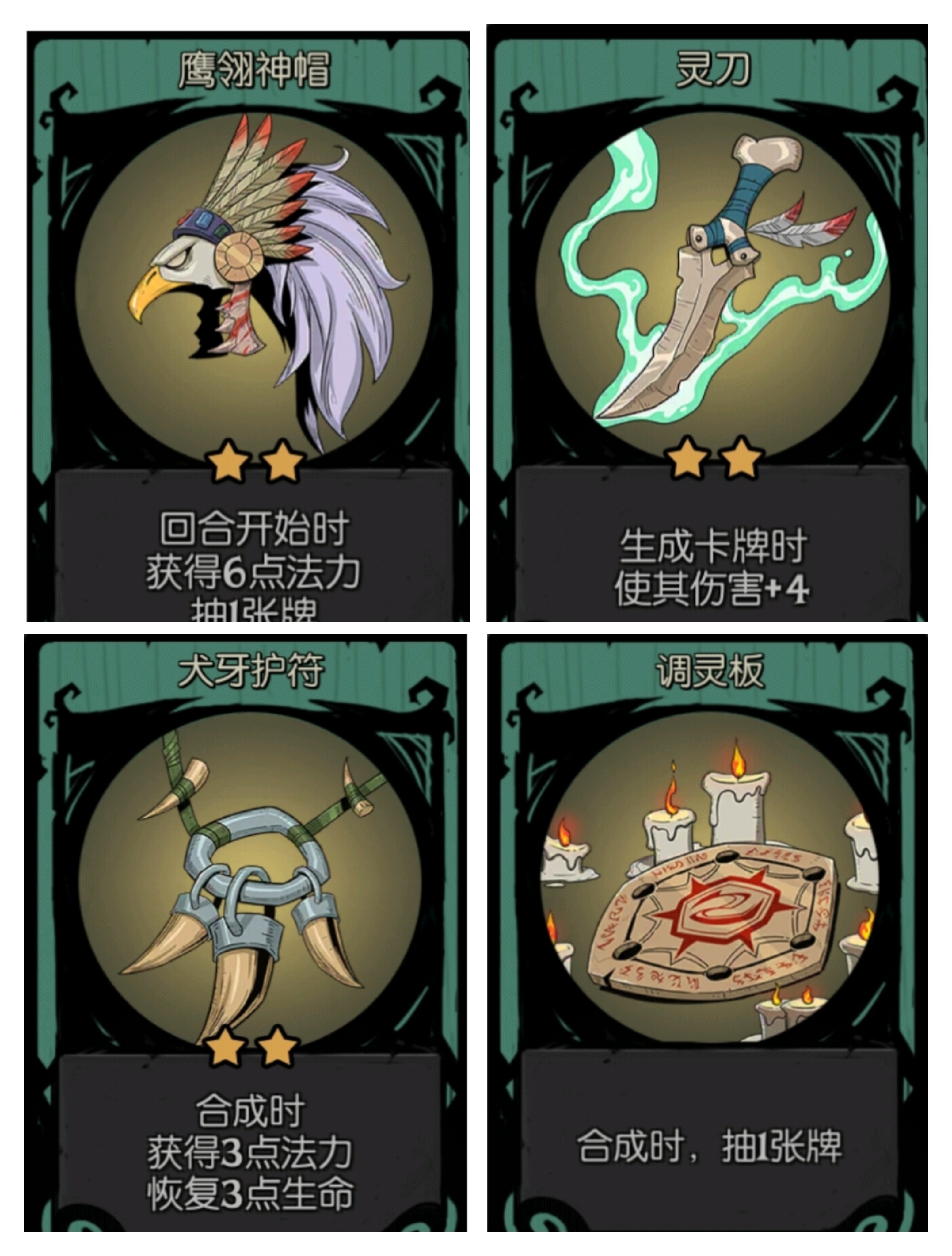 月圆之夜内购修改版游戏v1.6.24