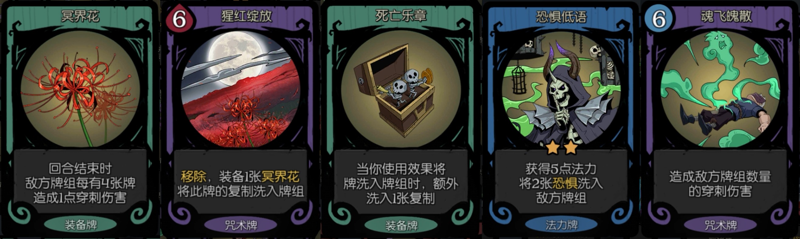 月圆之夜内购修改版游戏v1.6.24