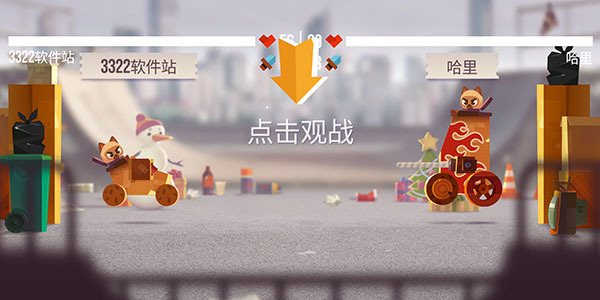 猫咪战车大作战无限充值手游v3.18.2