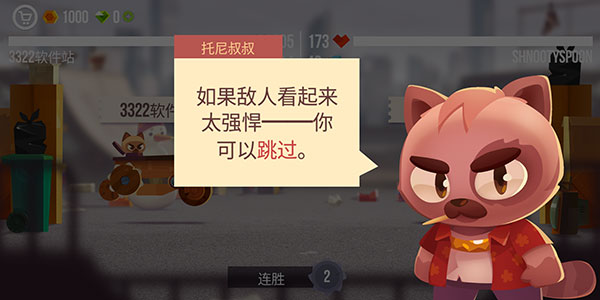 猫咪战车大作战无限充值手游v3.18.2