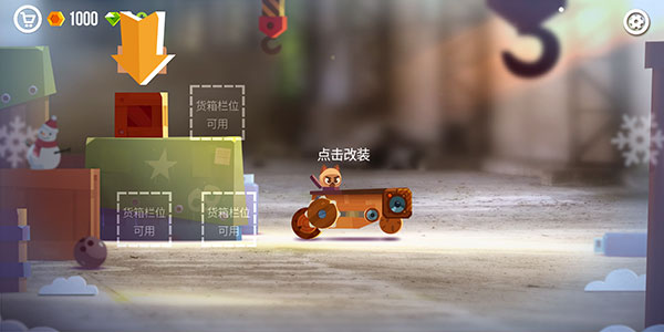 猫咪战车大作战无限充值手游v3.18.2