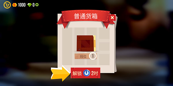 猫咪战车大作战无限充值手游v3.18.2