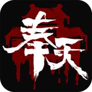 奉天白事铺最新绿色版v1.0.7