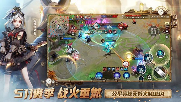 决战平安京日服手机免费正版v1.263. 决战平安京日服手机免费正版v1.263.