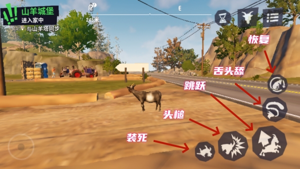 模拟山羊3破改版无限vipv1.0.8. 模拟山羊3破改版无限vipv1.0.8.