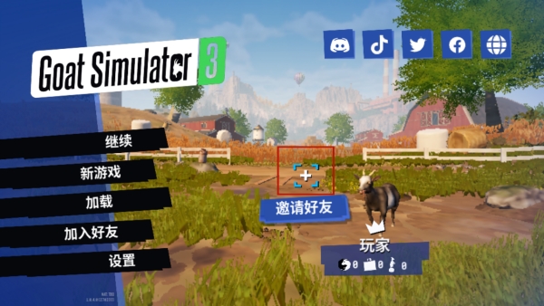 模拟山羊3破改版无限vipv1.0.8. 模拟山羊3破改版无限vipv1.0.8.