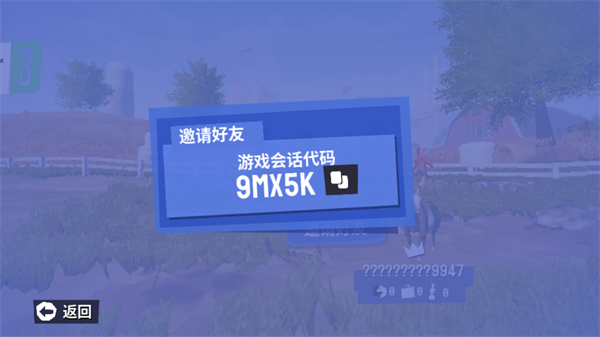 模拟山羊3破改版无限vipv1.0.8. 模拟山羊3破改版无限vipv1.0.8.