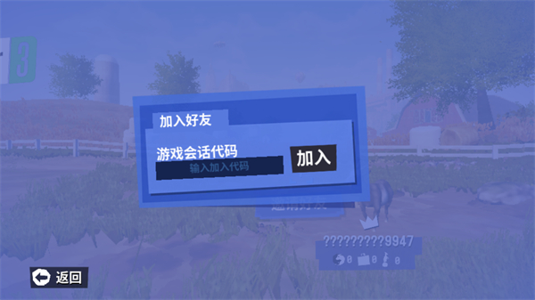 模拟山羊3破改版无限vipv1.0.8. 模拟山羊3破改版无限vipv1.0.8.