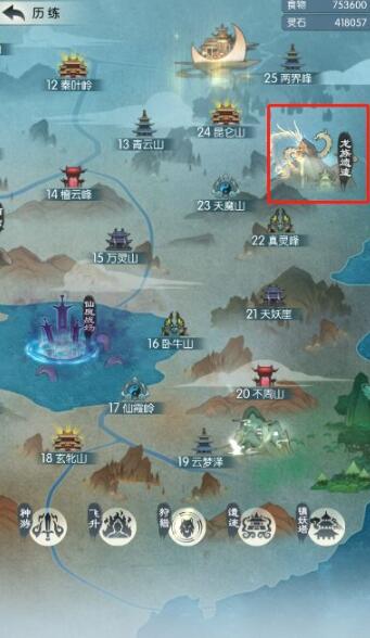 无极仙途双修版游戏中文版v1.8.9 无极仙途双修版游戏中文版v1.8.9