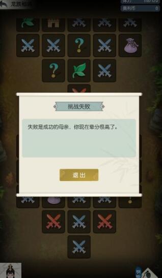 无极仙途双修版游戏中文版v1.8.9 无极仙途双修版游戏中文版v1.8.9