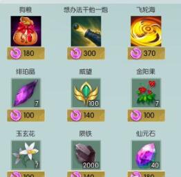 无极仙途双修版游戏中文版v1.8.9 无极仙途双修版游戏中文版v1.8.9