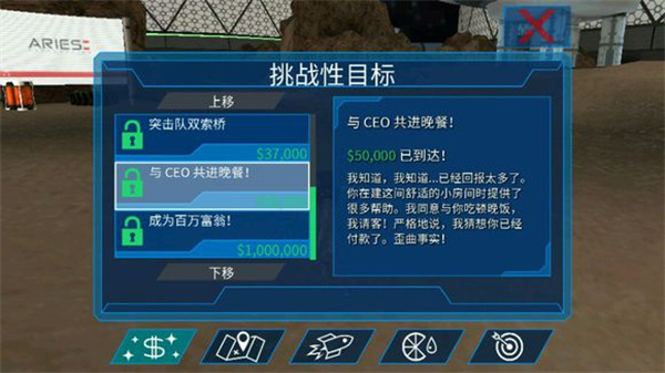 模拟山羊僵尸版手游中文版v2.0.4 模拟山羊僵尸版手游中文版v2.0.4