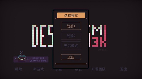 君主3K新版v1.2.28