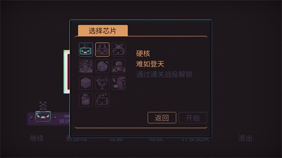 君主3K新版v1.2.28