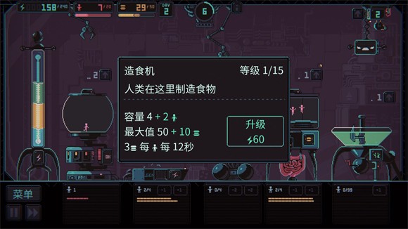 君主3K新版v1.2.28