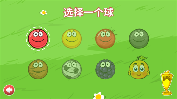 红球闯关4无敌版新版v1.3.19