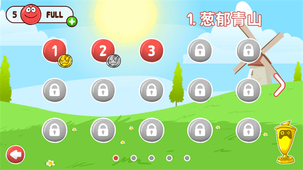红球闯关4无敌版新版v1.3.19