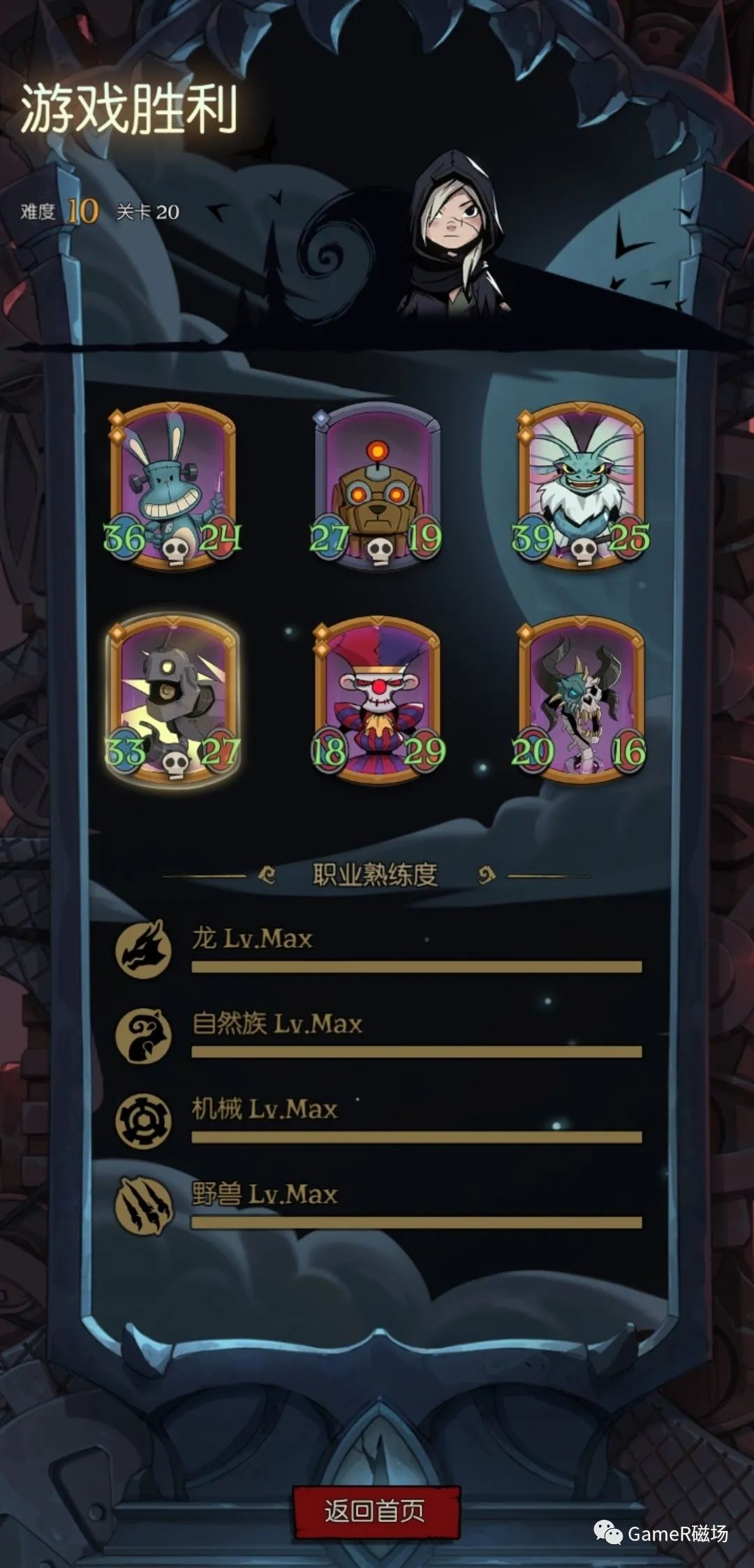 月圆之夜android免费版v1.6.24 月圆之夜android免费版v1.6.24