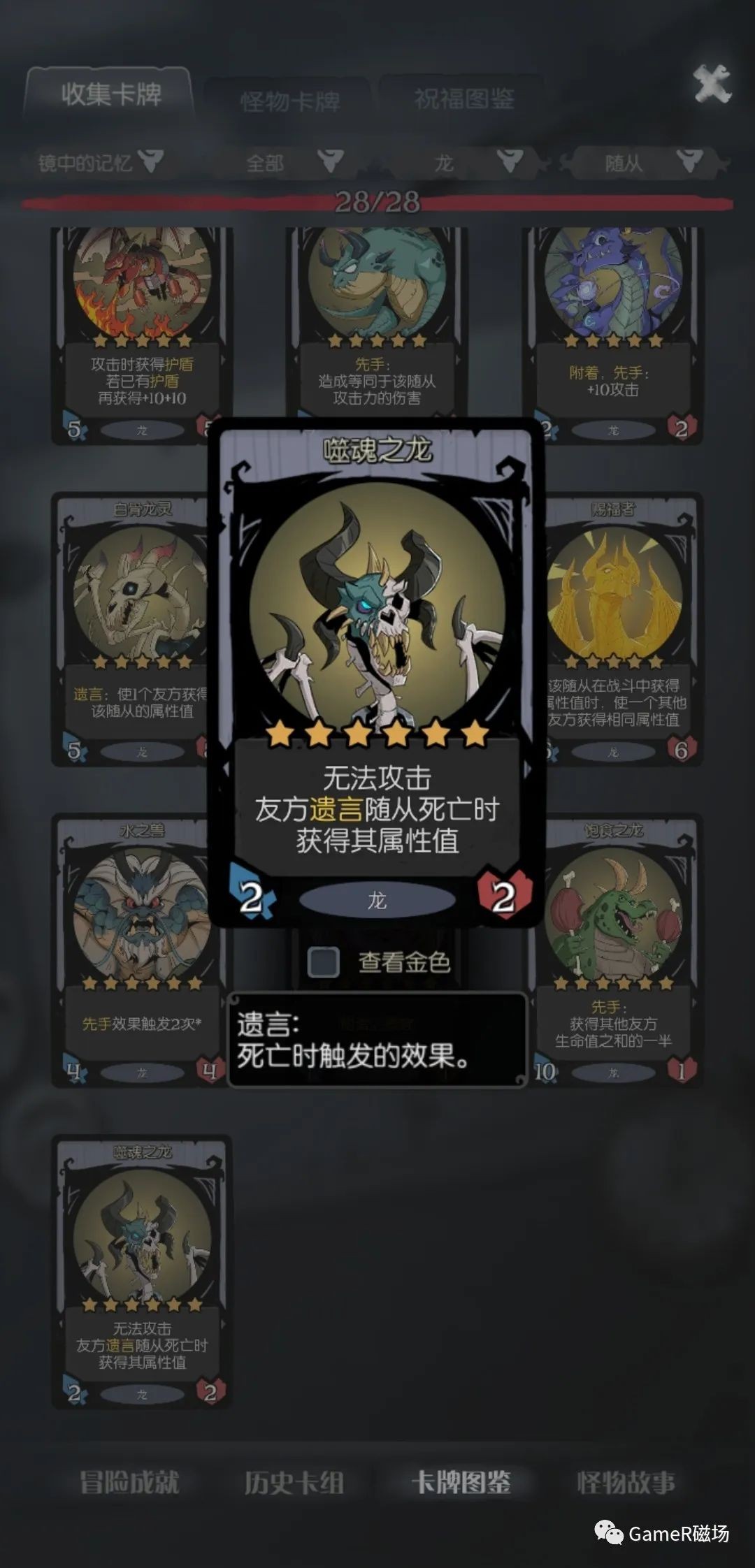 月圆之夜android免费版v1.6.24 月圆之夜android免费版v1.6.24