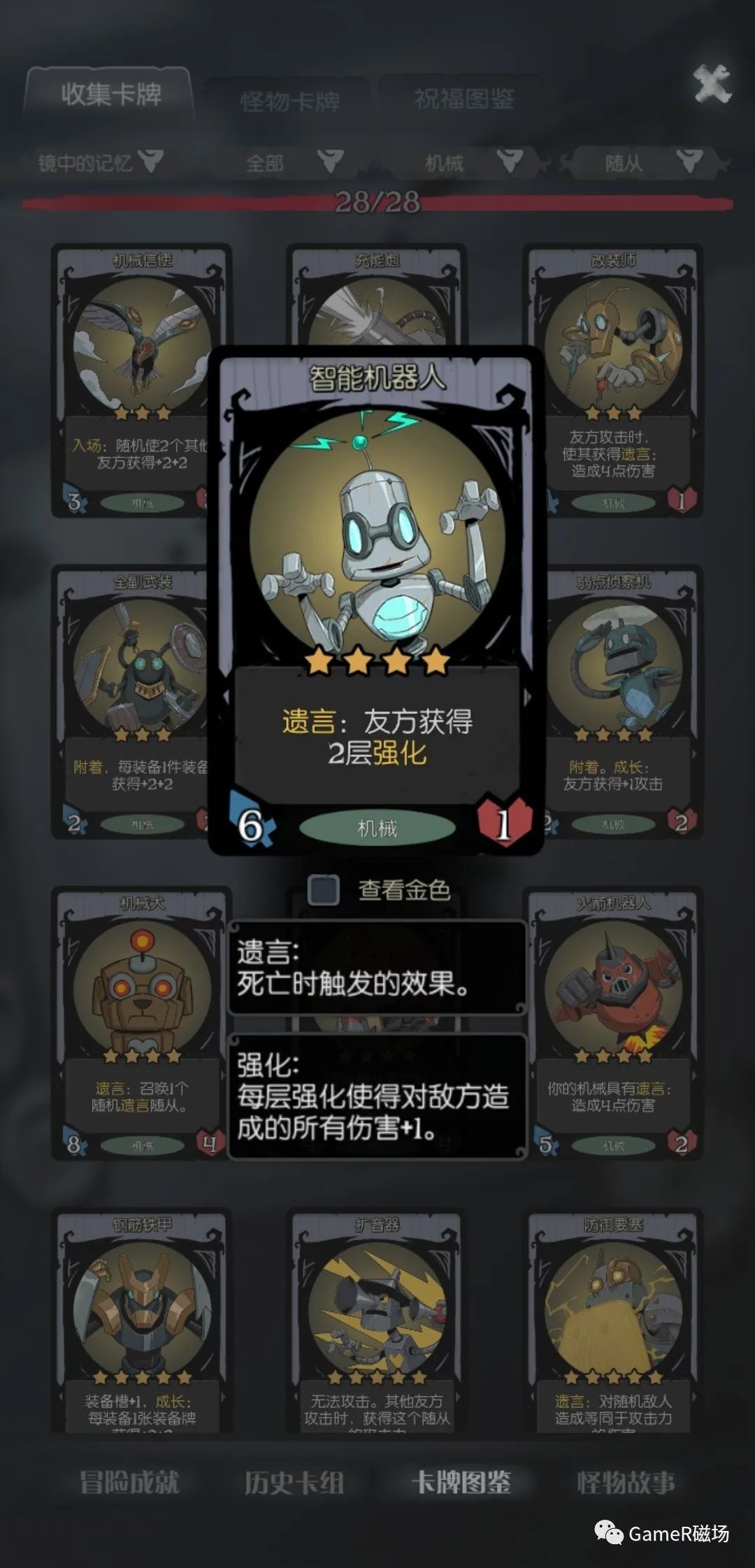 月圆之夜android免费版v1.6.24 月圆之夜android免费版v1.6.24