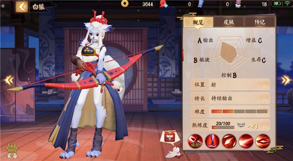 决战平安京手机最新正版v1.103. 决战平安京手机最新正版v1.103.