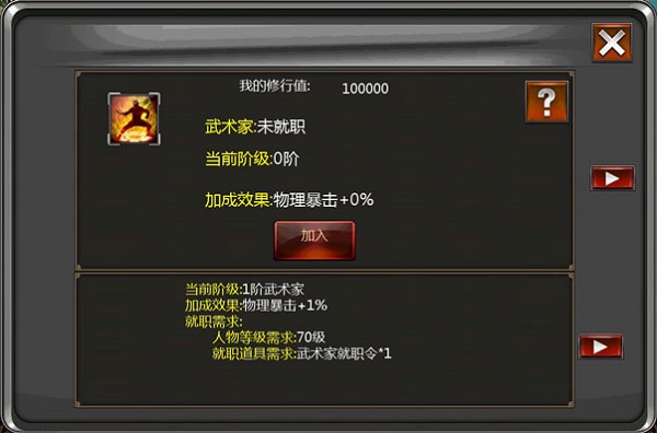 口袋征服内购版游戏v1.1.1. 口袋征服内购版游戏v1.1.1.