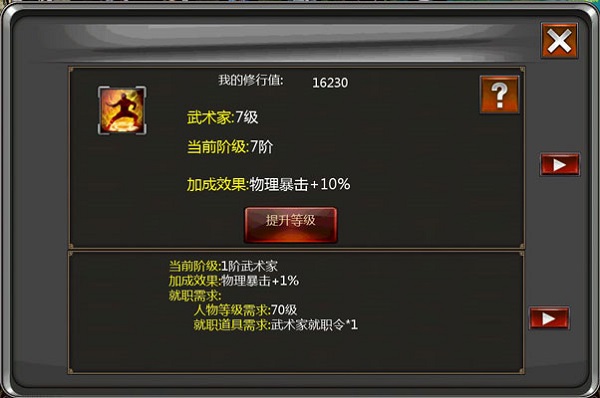 口袋征服内购版游戏v1.1.1. 口袋征服内购版游戏v1.1.1.
