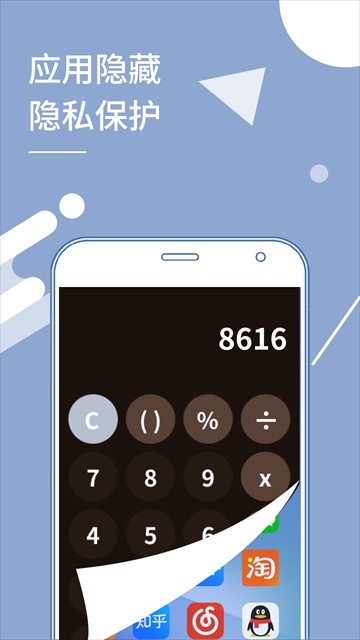 小X分身最新绿色版v31.5