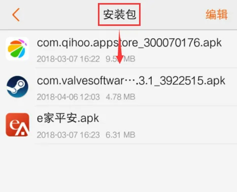 vivo应用商店免付费完整版v8.22.2